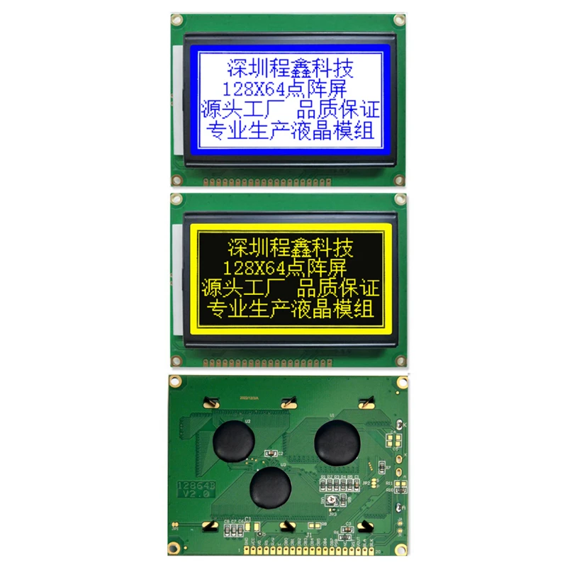 128x64B taškinės matricos LCD ekranas